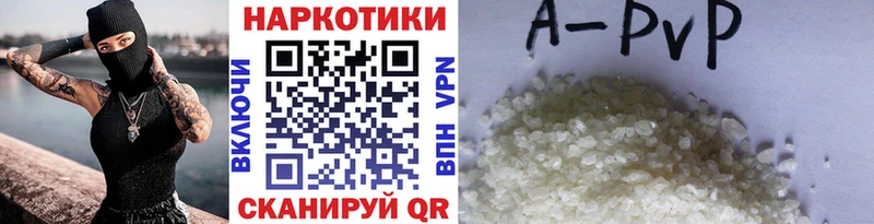 Названия наркотиков Бодайбо Канабис Бутират Alpha PVP Псилоцибиновые грибы ГАШИШ Меф мяу мяу