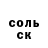 Альфа ПВП Crystall Nanodude33
