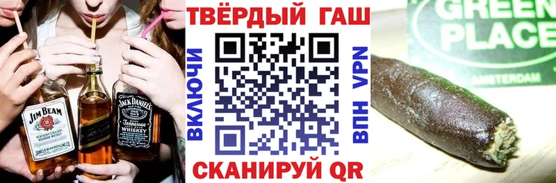 ГАШИШ hashish  наркошоп  hydra ссылки  Бодайбо 