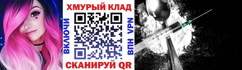 Героин Heroin Бодайбо