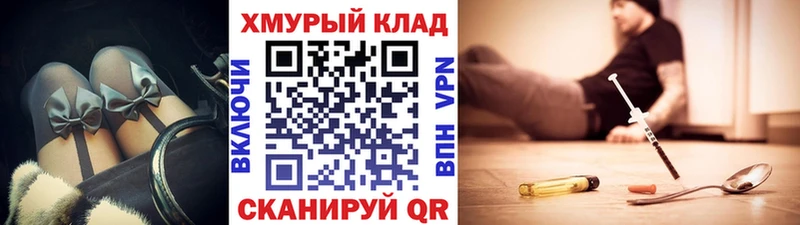 Героин герыч  Бодайбо 