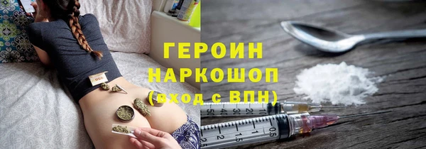 наркотики Армянск