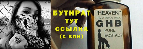 jwh Арсеньев