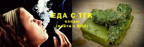 наркотики Армянск