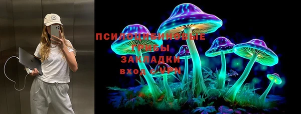наркотики Армянск