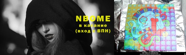 наркотики Армянск