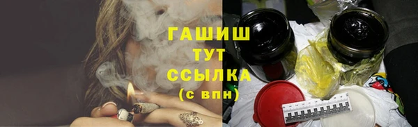 наркотики Армянск