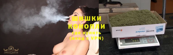 наркотики Армянск