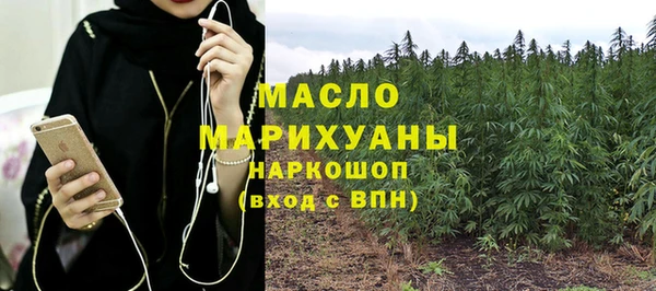 наркотики Армянск