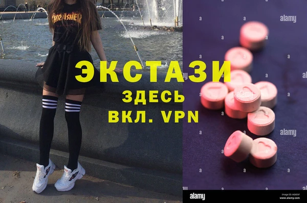 наркотики Армянск