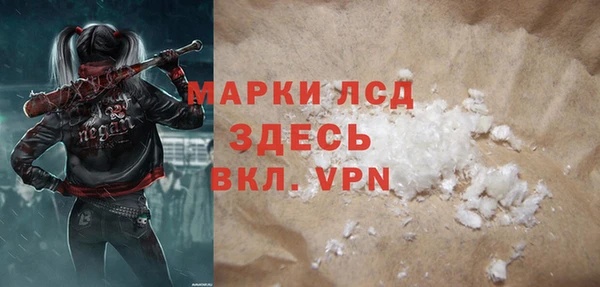 jwh Арсеньев