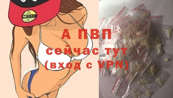 наркотики Армянск