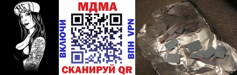 MDMA VHQ где продают наркотики Бодайбо