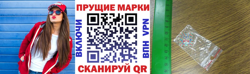Наркотические марки 1,5мг  Бодайбо 