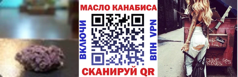 купить наркотик  Бодайбо  ссылка на мегу сайт  Дистиллят ТГК гашишное масло 