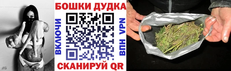 МАРИХУАНА тримм  МЕГА как войти  Бодайбо 